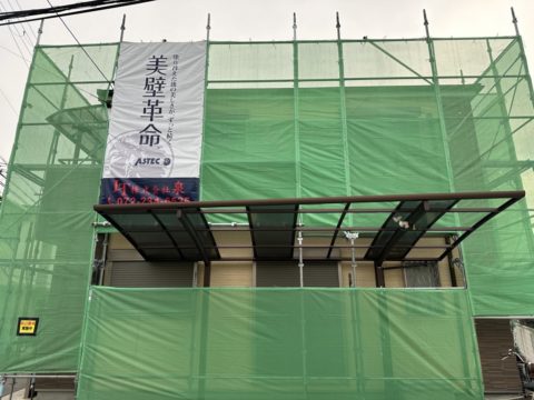 堺市北区　防水工事　外壁塗装