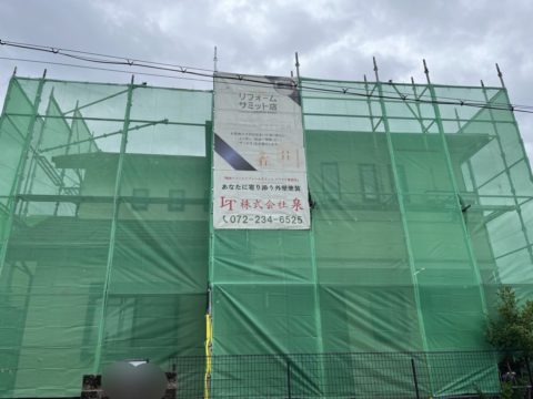 大阪南河内郡　太子町　外壁塗装　屋根塗装