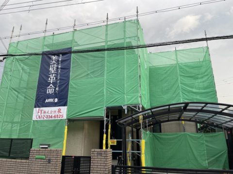 大阪狭山市　外壁塗装　屋根塗装