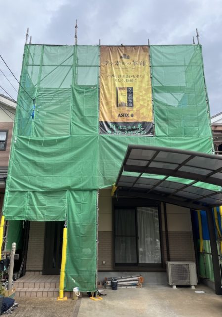 堺市南区　外壁塗装　屋根塗装
