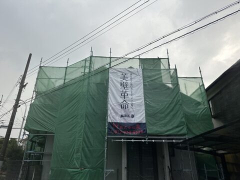 堺市東区　外壁塗装　屋根カバー工法