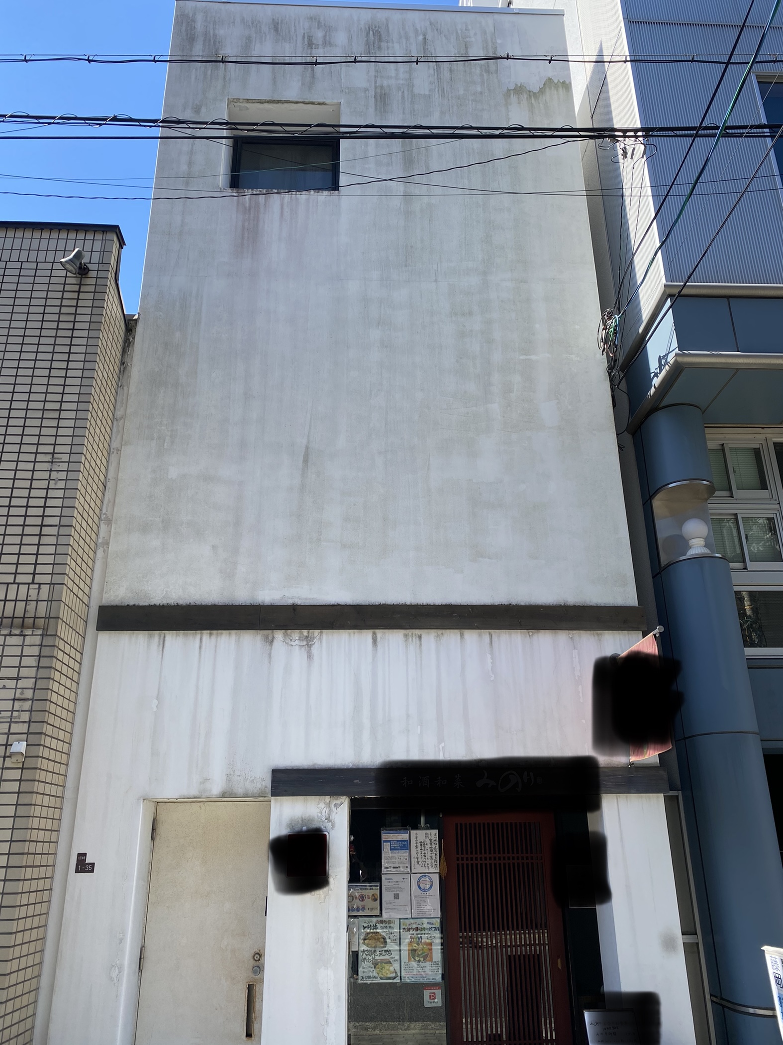 大阪市天王寺区　外壁塗装　防水工事　着工